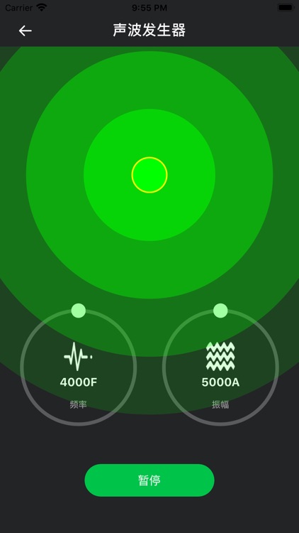 尼蒙工具-清灰必备手机助手