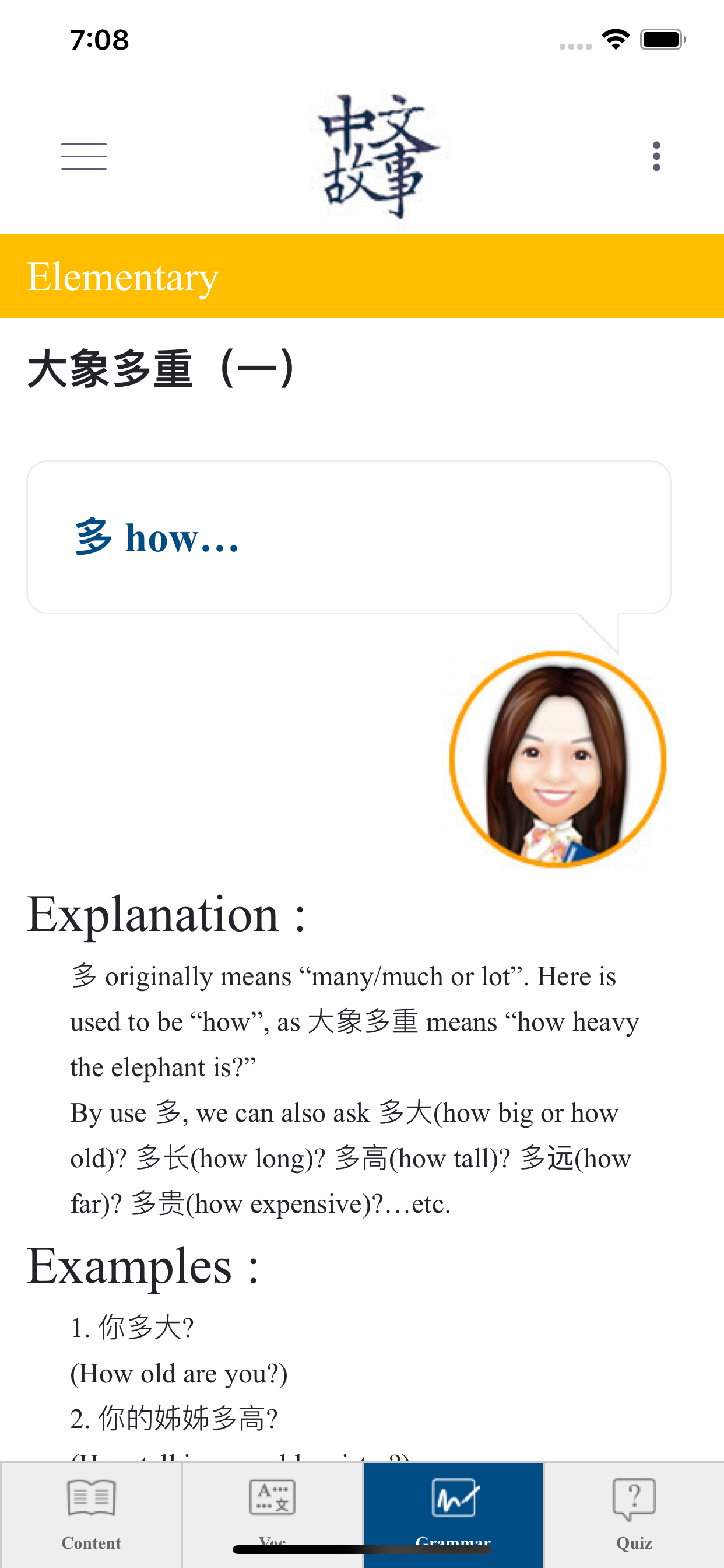 Chinese Stories Learn Mandarin