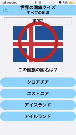 Game screenshot クイズで暗記だポン apk