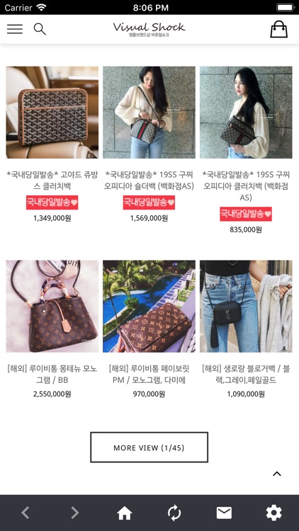 비쥬얼쇼크 screenshot-3