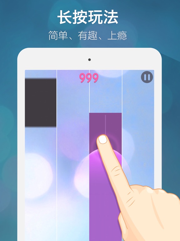 别踩音乐块儿-2019魔法钢琴节奏  大师音乐游戏のおすすめ画像2
