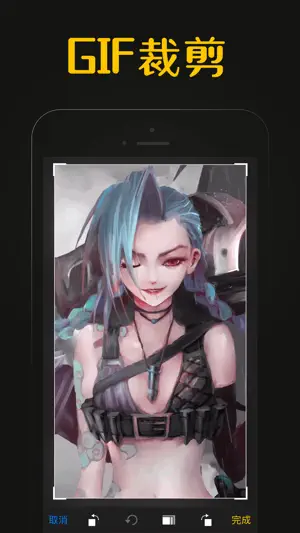 GIF制作器Pro-斗图gif表情包制作神器 screenshot 4