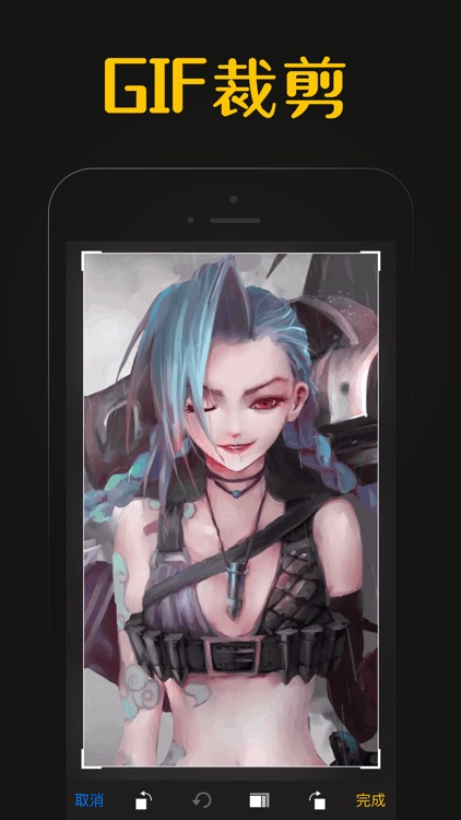 GIF制作器Pro-斗图gif表情包制作神器 screenshot-3