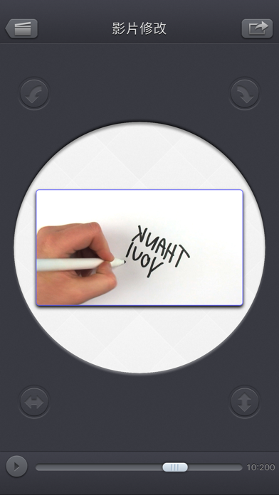 Video Rotate & Flip - HD screenshot