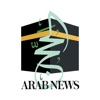 Hajj App by Arab News - iPhoneアプリ