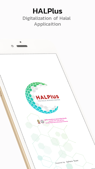How to cancel & delete HAL Plus from iphone & ipad 1