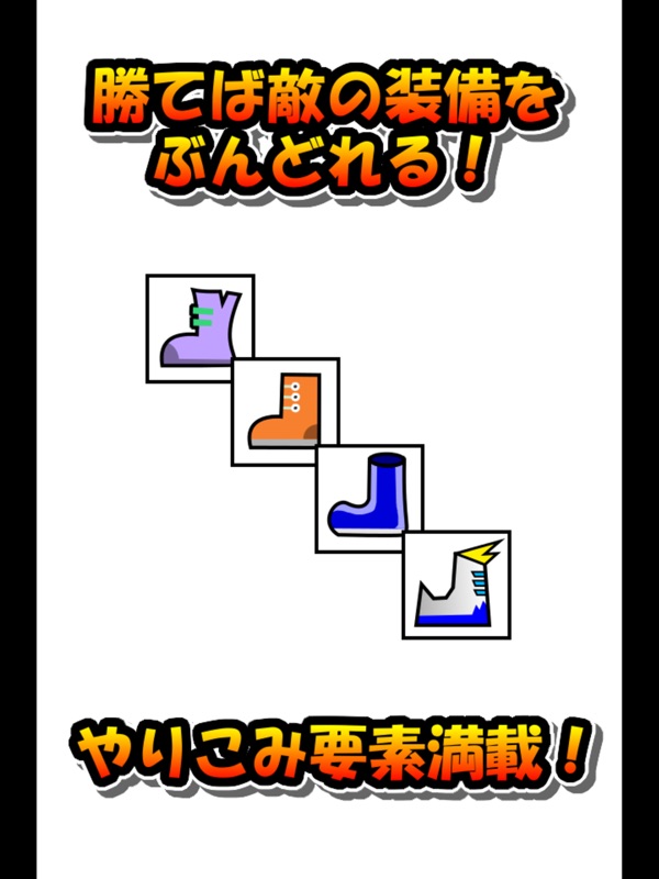 ダッシュでバトル - ジャンプで戦う棒人間のランゲーム！ screenshot 8