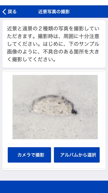 おおたみちパト