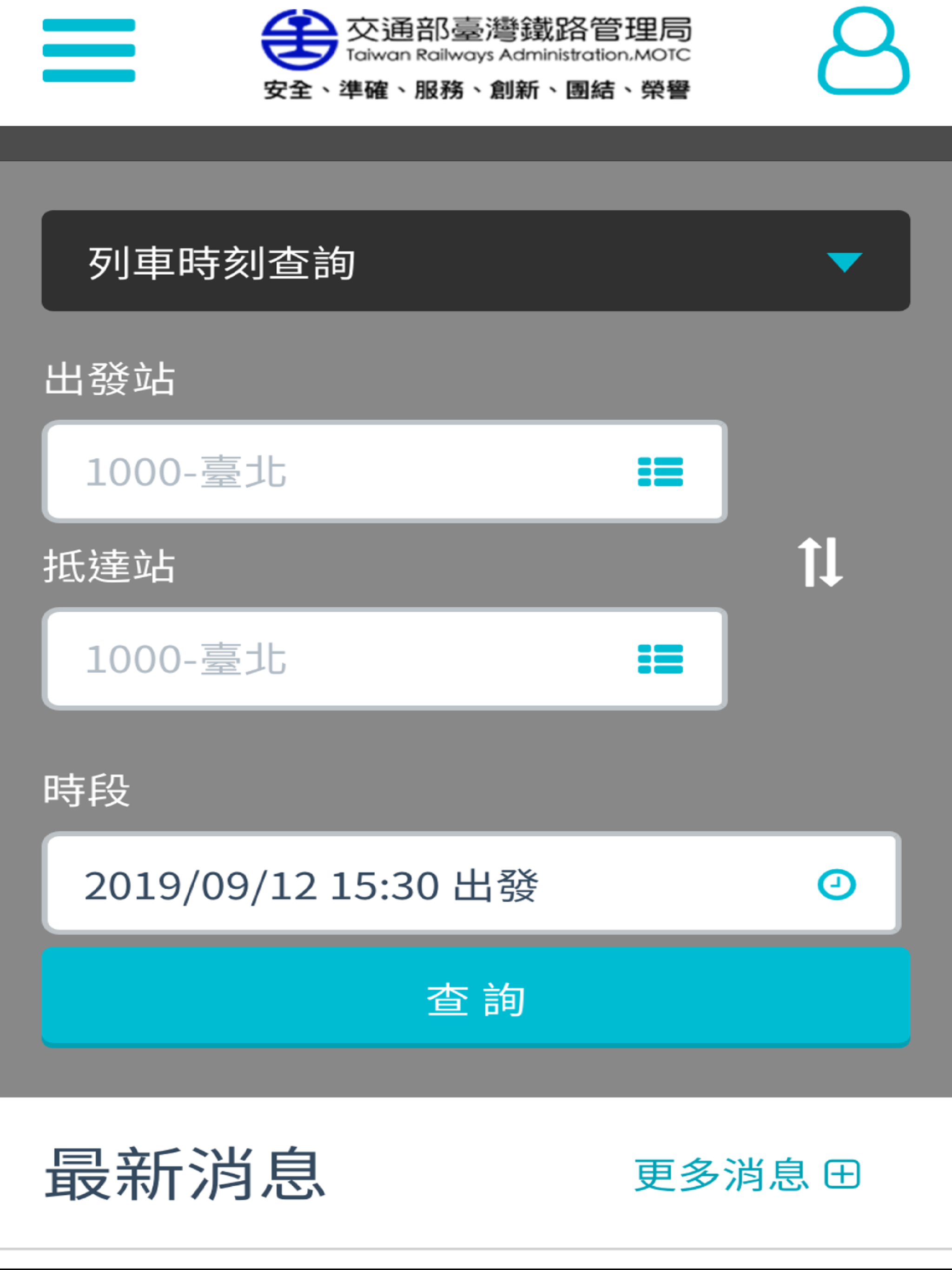 Train TimeTable