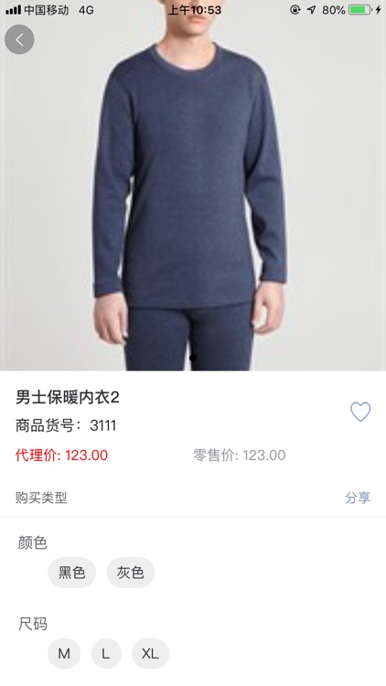 MISSPONYO screenshot-3