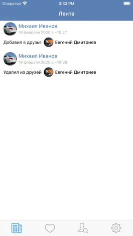 Game screenshot VTools - Шпион для ВК mod apk