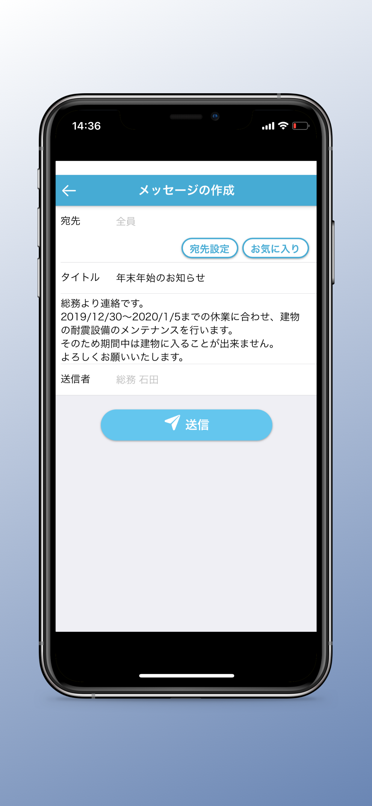 いつでもMyiD