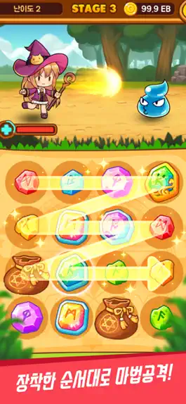 Game screenshot 마법룬 합치기 apk
