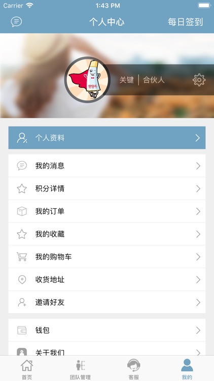 青春斗 screenshot-4