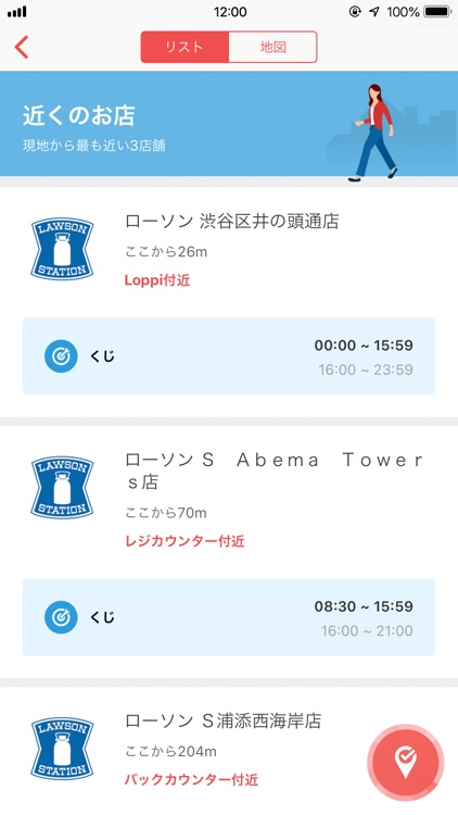 楽天チェック