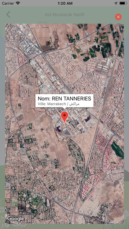 Eid Moubarak nadif screenshot-7