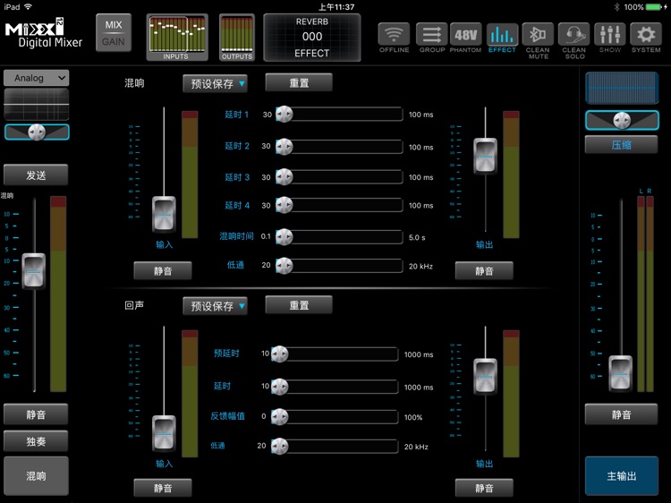 MIXX12 Digital Mixer