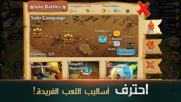 Clash of Lords 2: حرب الأبطال screenshot-3