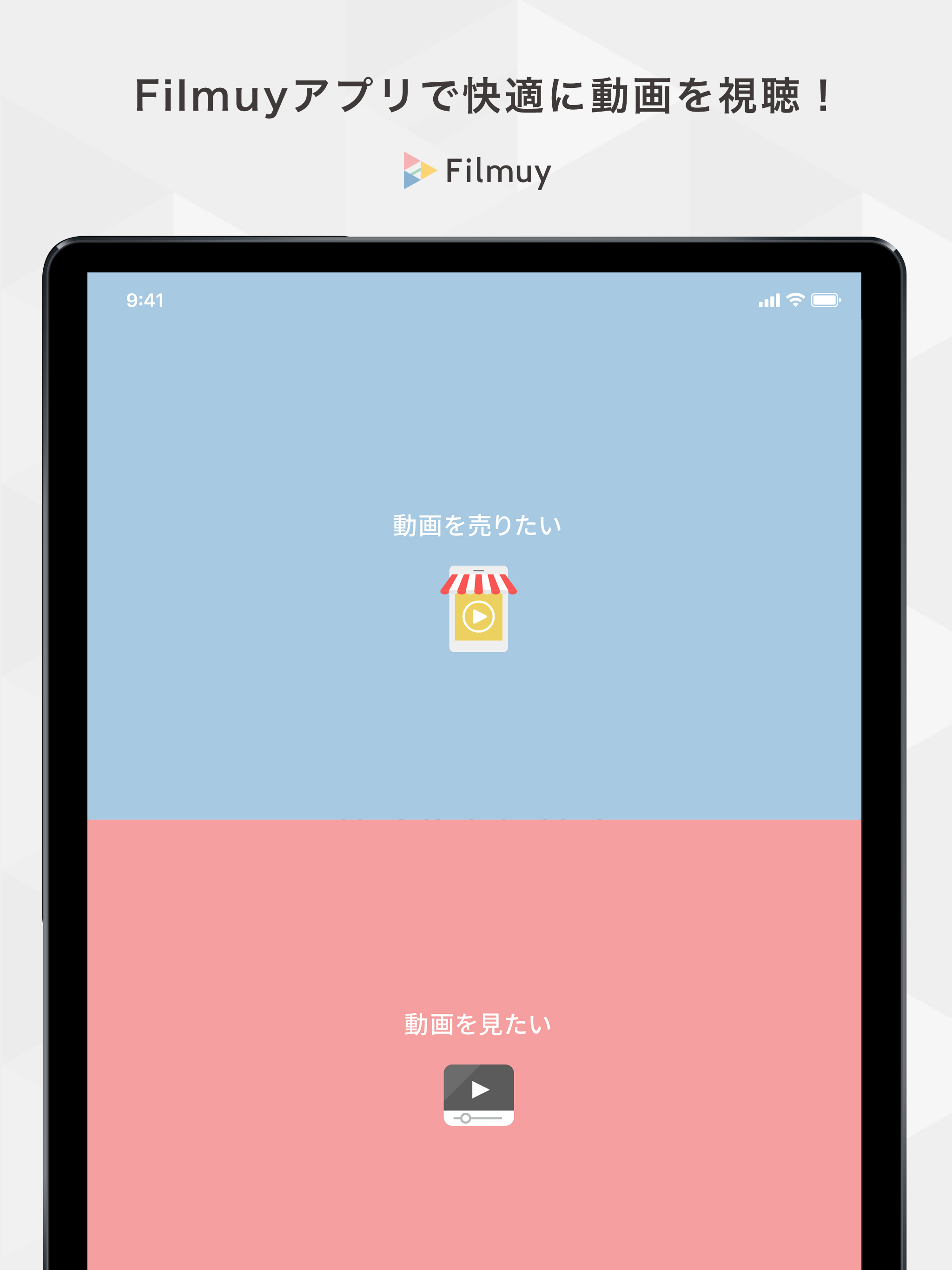 Filmuy screenshot 4