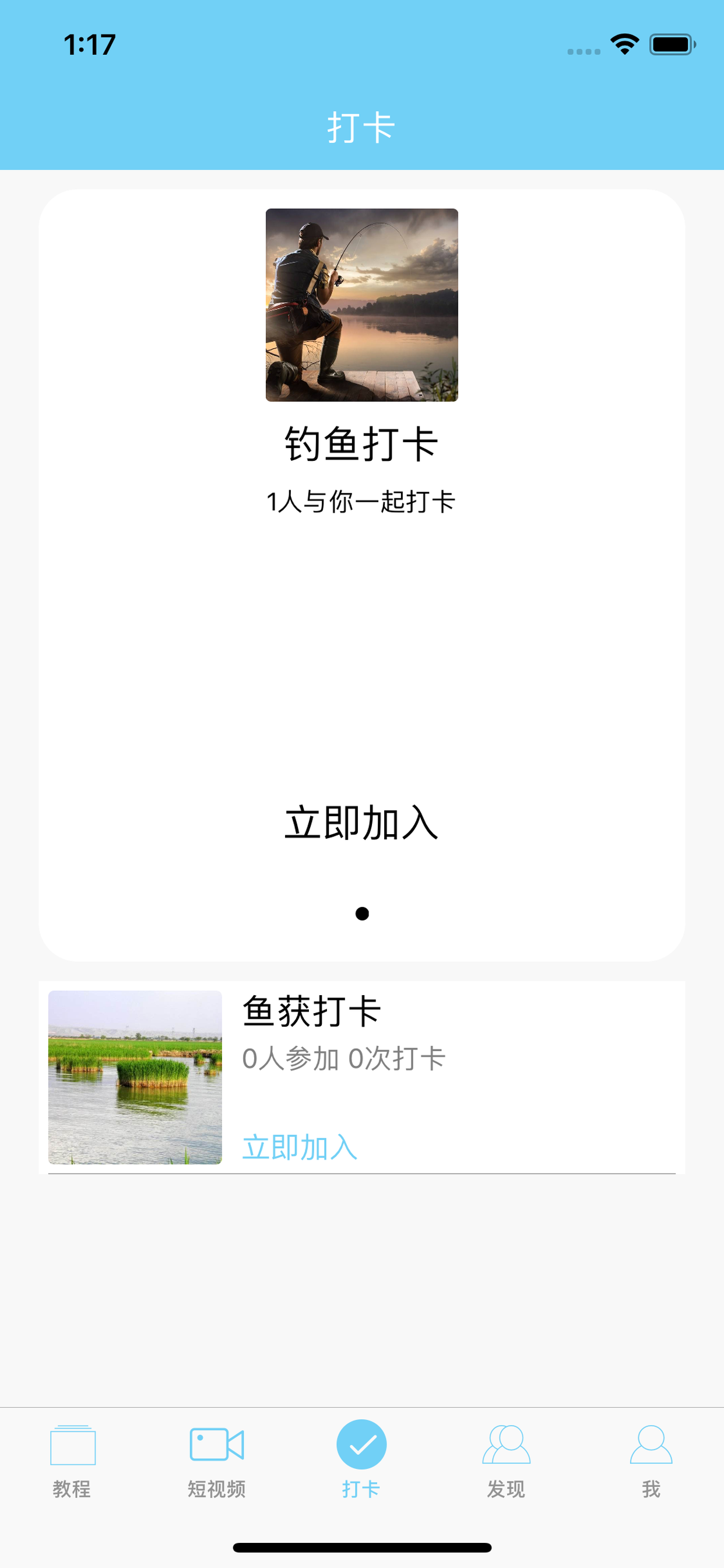 钓鱼宝典-精品视频教程互动社区