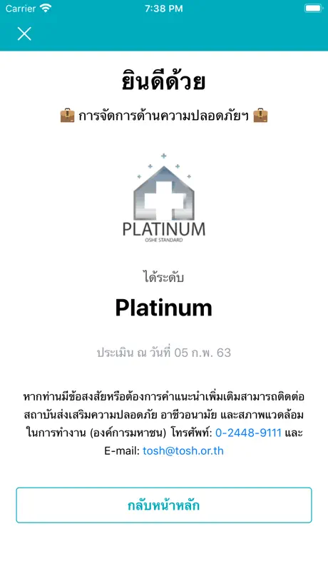 NeuroDetect