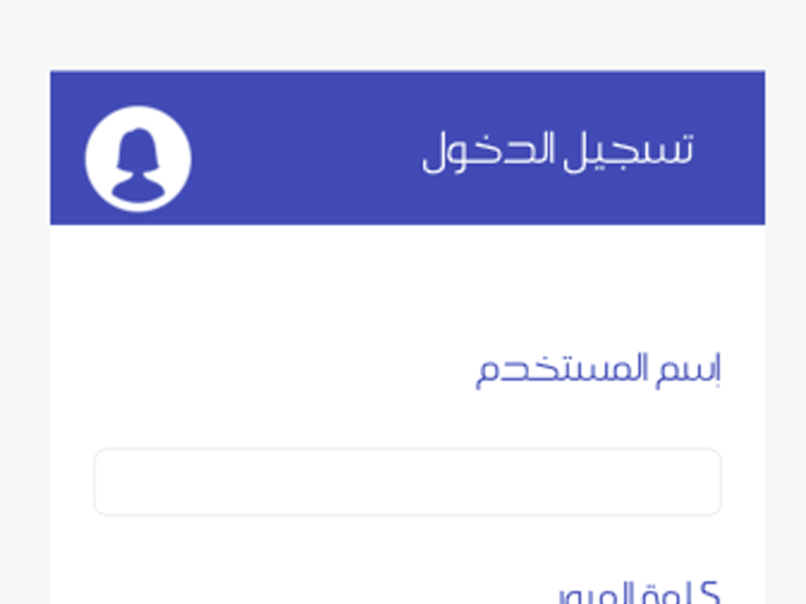 نشاطي