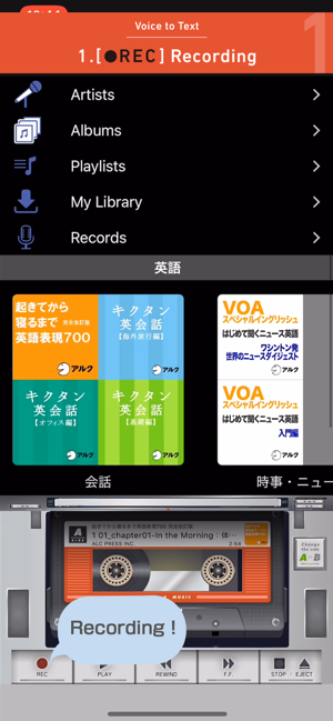 Recording Transcription Qyur2(圖2)-速報App