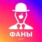 With Instagram activity app you can easily see likes and comments from your friends in your profile