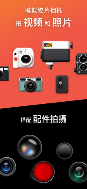 Dazz - 復古相機(圖1)-速報App