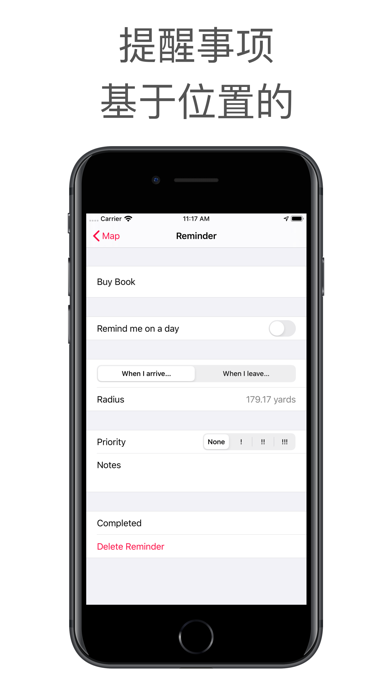 地图+ screenshot