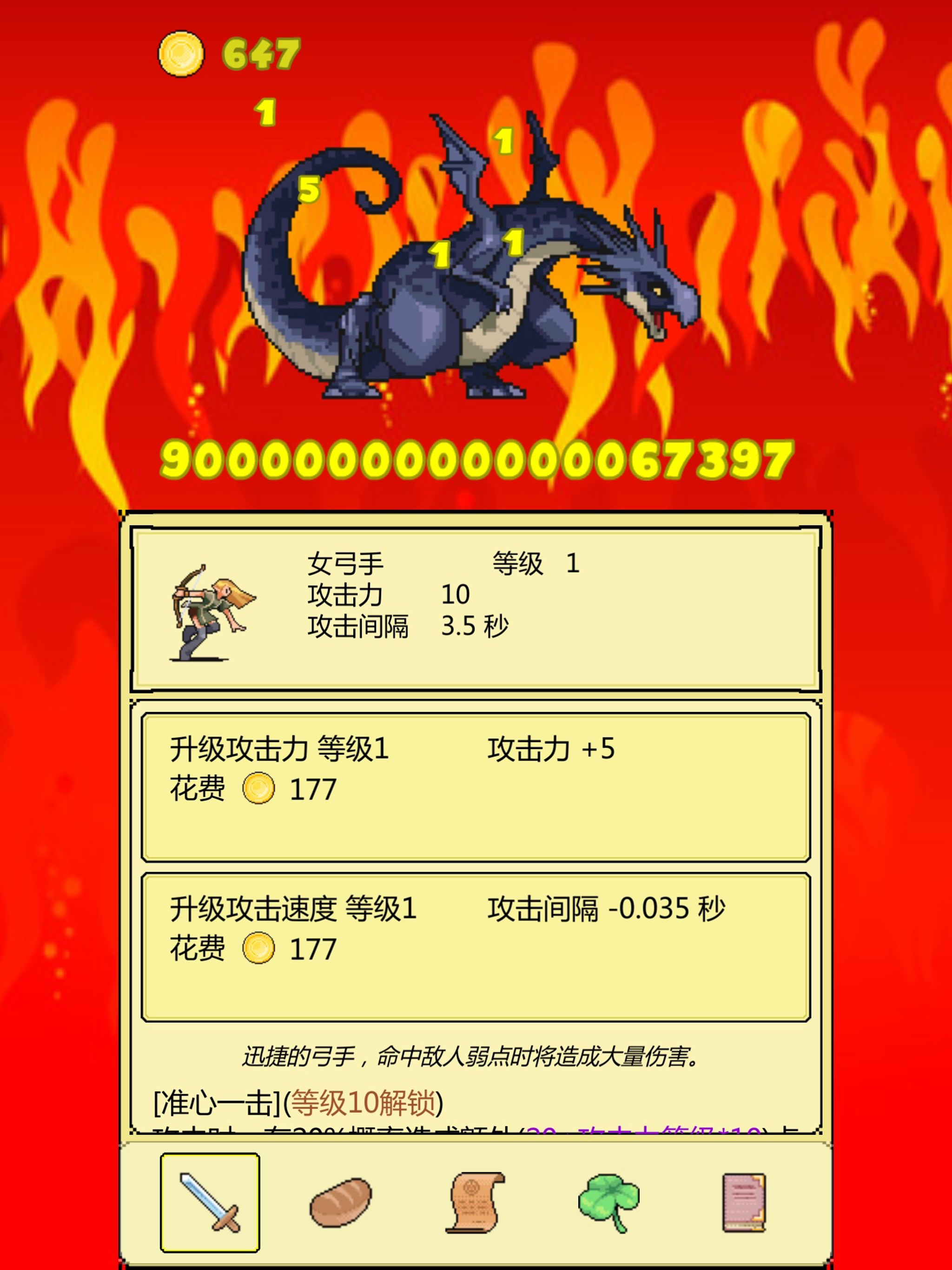 Fight The Boss screenshot 7