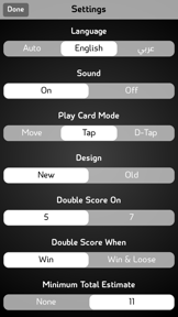 Tarneeb 41 - Cards &  Board screenshot