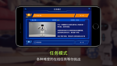 Screenshot #1 pour Pando