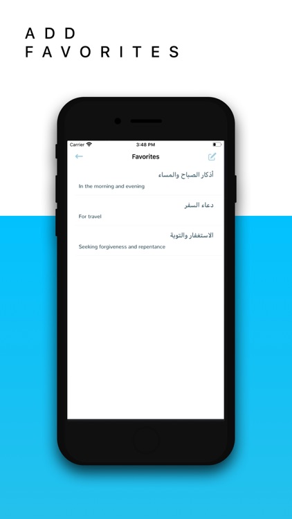 Hisn al Muslim: Fortress screenshot-3