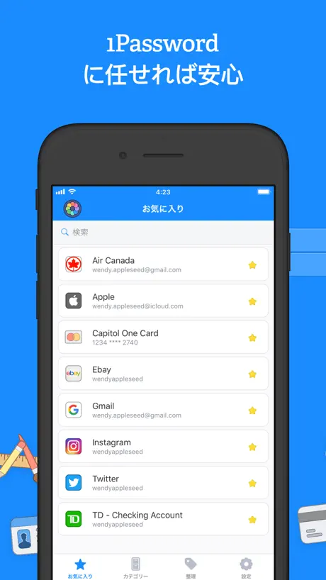 1Password - Password Manager
