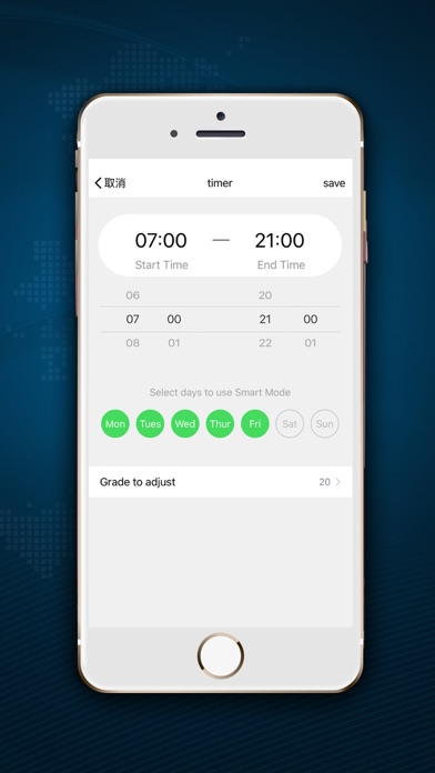 Smart Scent screenshot
