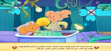 الهر ذو الجزمة