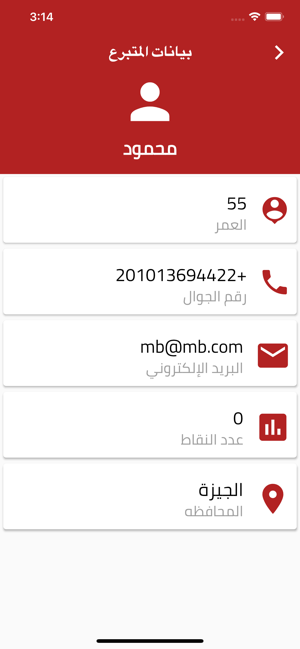Hayah - حياه(圖9)-速報App