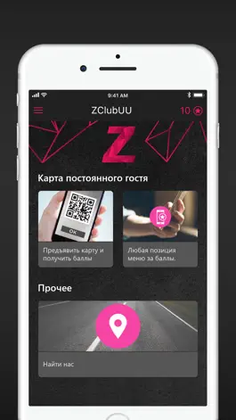 Game screenshot ZClubUU apk