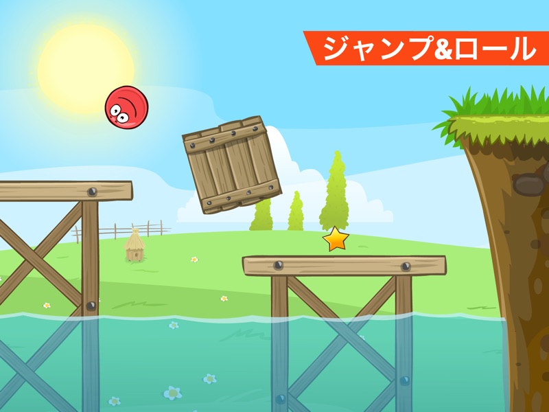 Red Ball 4 (Ad Supported) screenshot 6