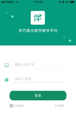 Game screenshot 伴你成长学生 mod apk