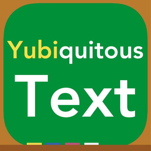 Yubiquitous Text
