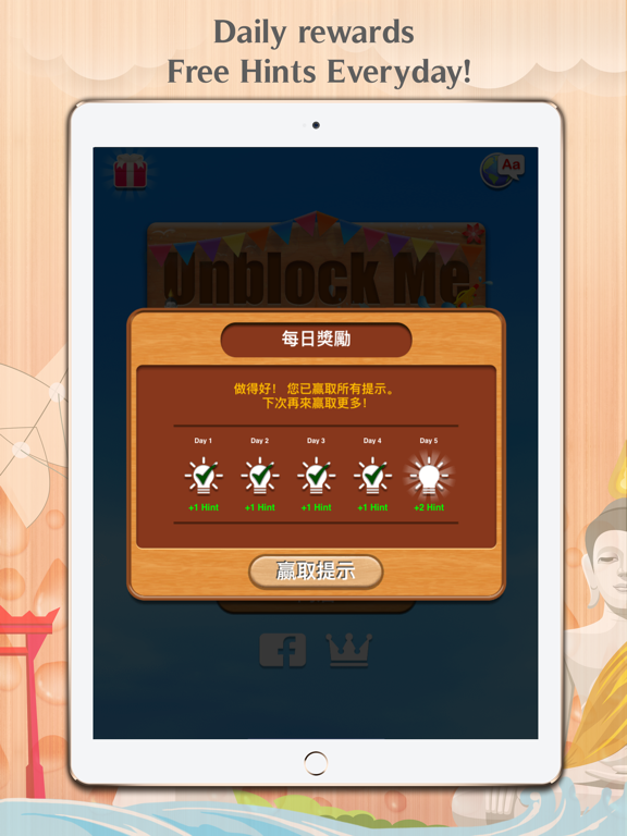 Unblock Me Premium App Store preview screenshot 19