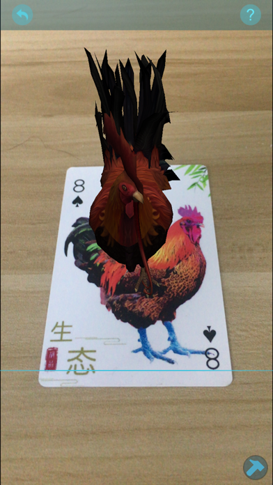 PokerAR 3