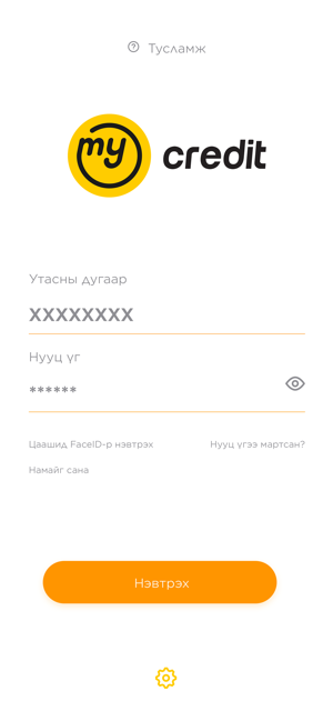 My Credit MN(圖2)-速報App