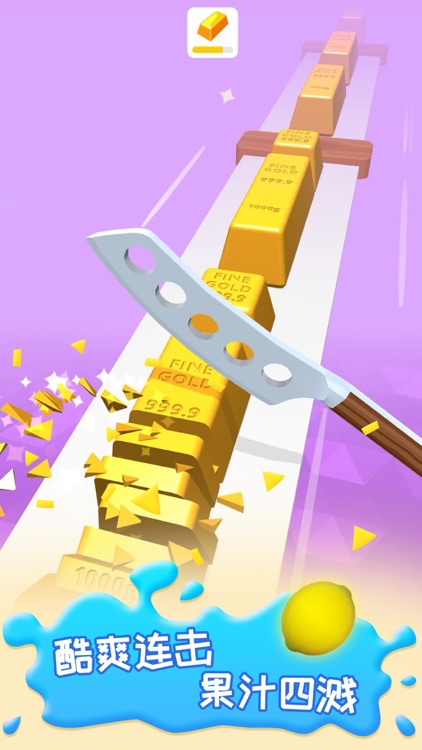 天天削水果 screenshot-4