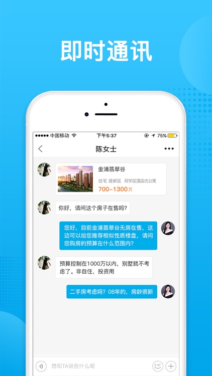 全链条精准导购