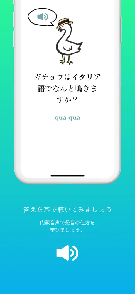 WorldAnimals
