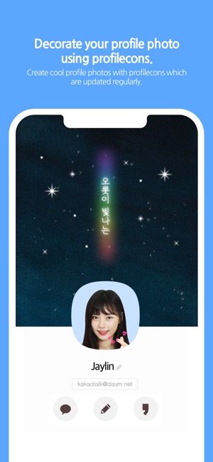 KakaoTalk Cheez(圖7)-速報App