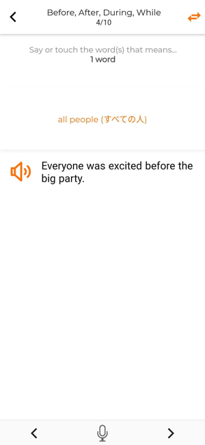 English Bento(圖2)-速報App